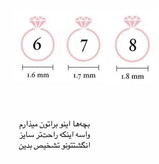 انگشتر دفرمه آبکاری نقره سایز هفت