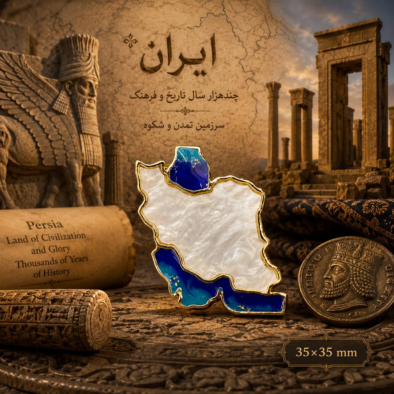 گل سینه ايران