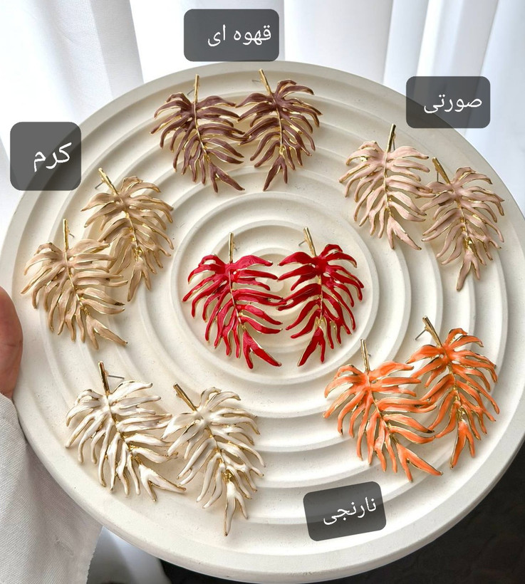 گوشواره برگ پاییزی